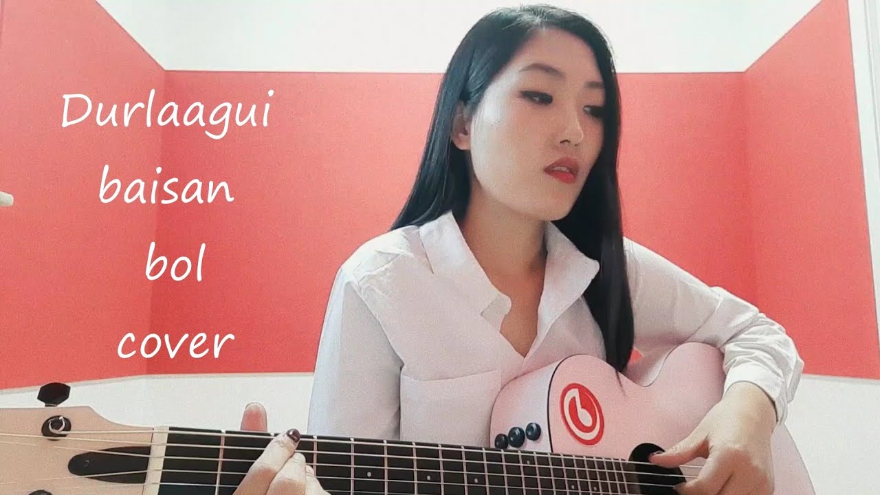 Gvne & Xmo - Durlaagui baisan bol (cover by NyamkaNs)