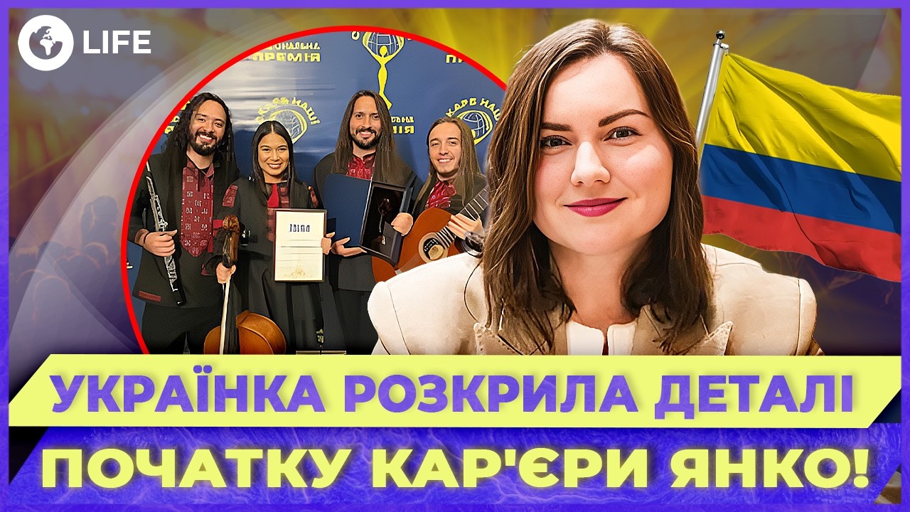 🤭 Эта ИДЕЯ взорвала СЕТЬ! Нина Карнаух о ГРУППЕ Los Iankovers, ПЕРВЫХ ШАГАХ и УКРАИНСКИХ ПЕСНЯХ