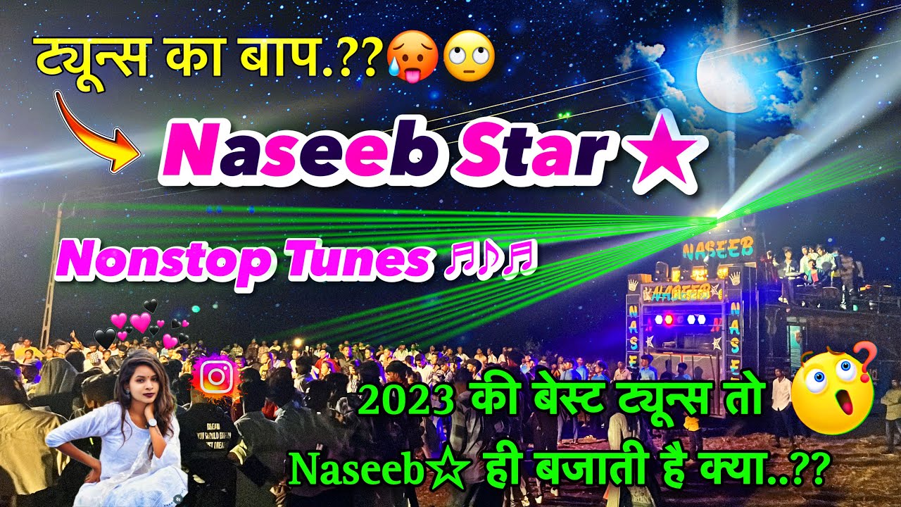 ट्यून्स का बाप..?🙄😍Naseeb star band nonstop tunes 2023🥵❤️‍🔥 At-Amletha