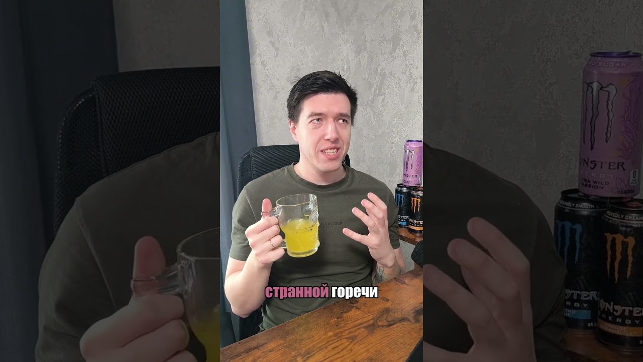 THREE NEW MONSTERS ARE ALREADY IN RUSSIA!!! #shorts #energydrinks #energydrinkreview #review