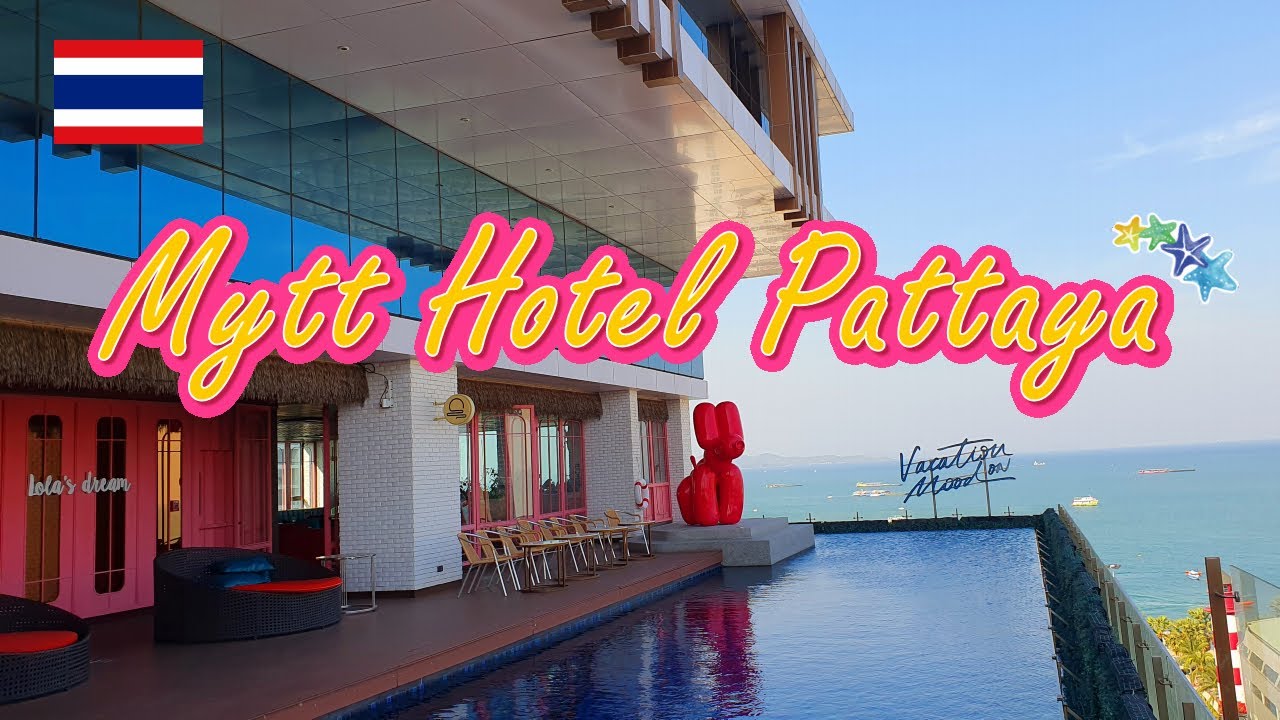パタヤ｜Mytt Hotel Pattaya｜一流リゾートホテル 4K