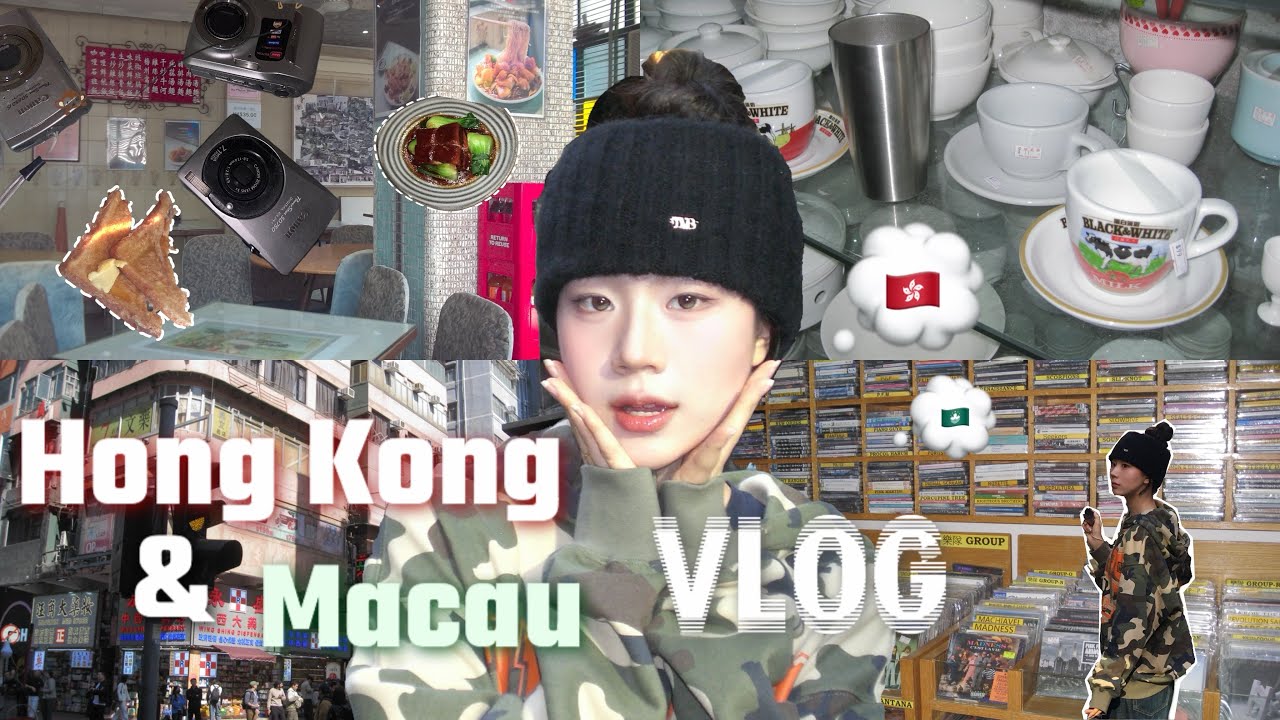 홍콩 • 마카오 3박 4일 vlog 🇭🇰🇲🇴 | 빈티지 디지털 카메라 📸작례 방출 (Ixus / PowerShot / Kodak / Casio) / 레트로 감성 가득 공간들 추천