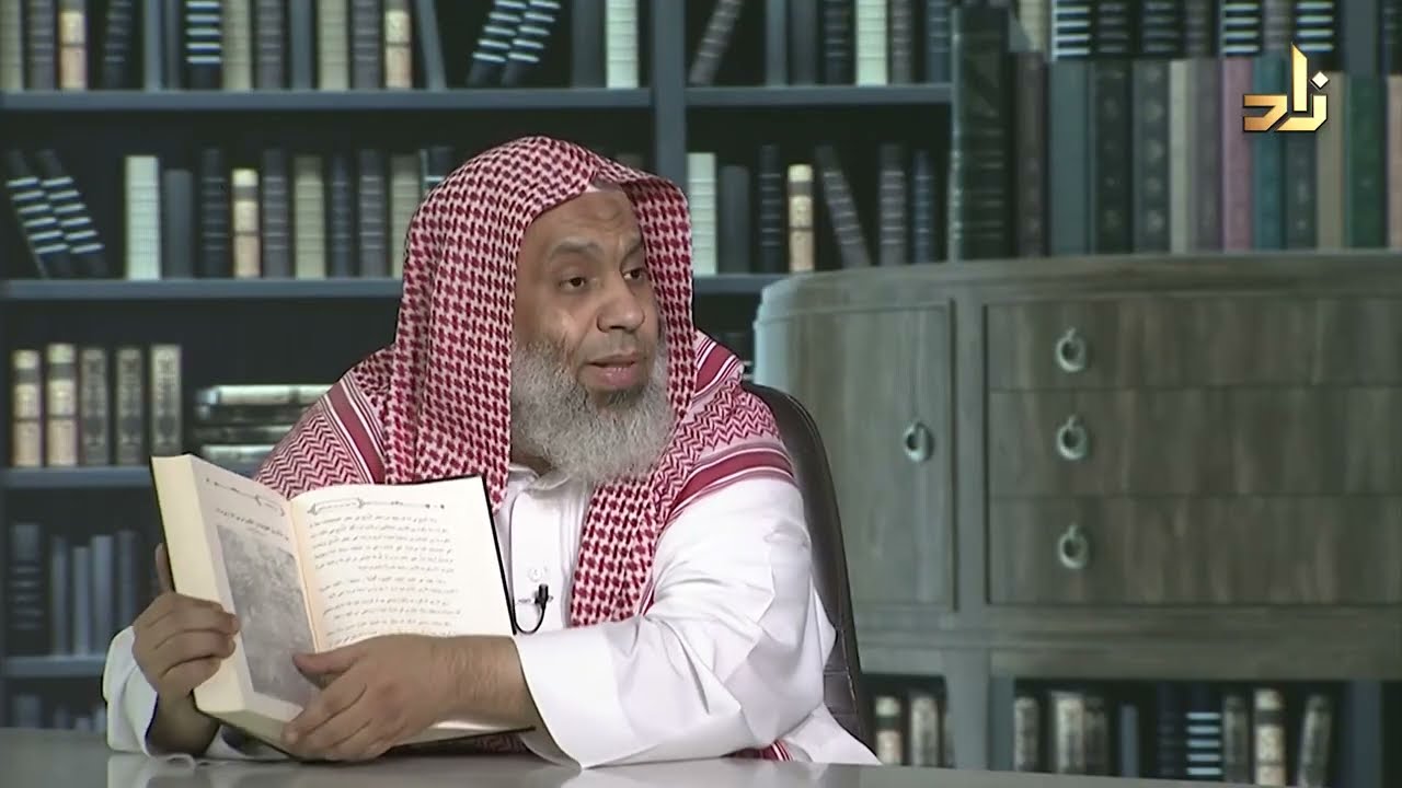 شفاء العليل في الشبه والمخيل ومسالك التعليل - أبو حامد الغزالي