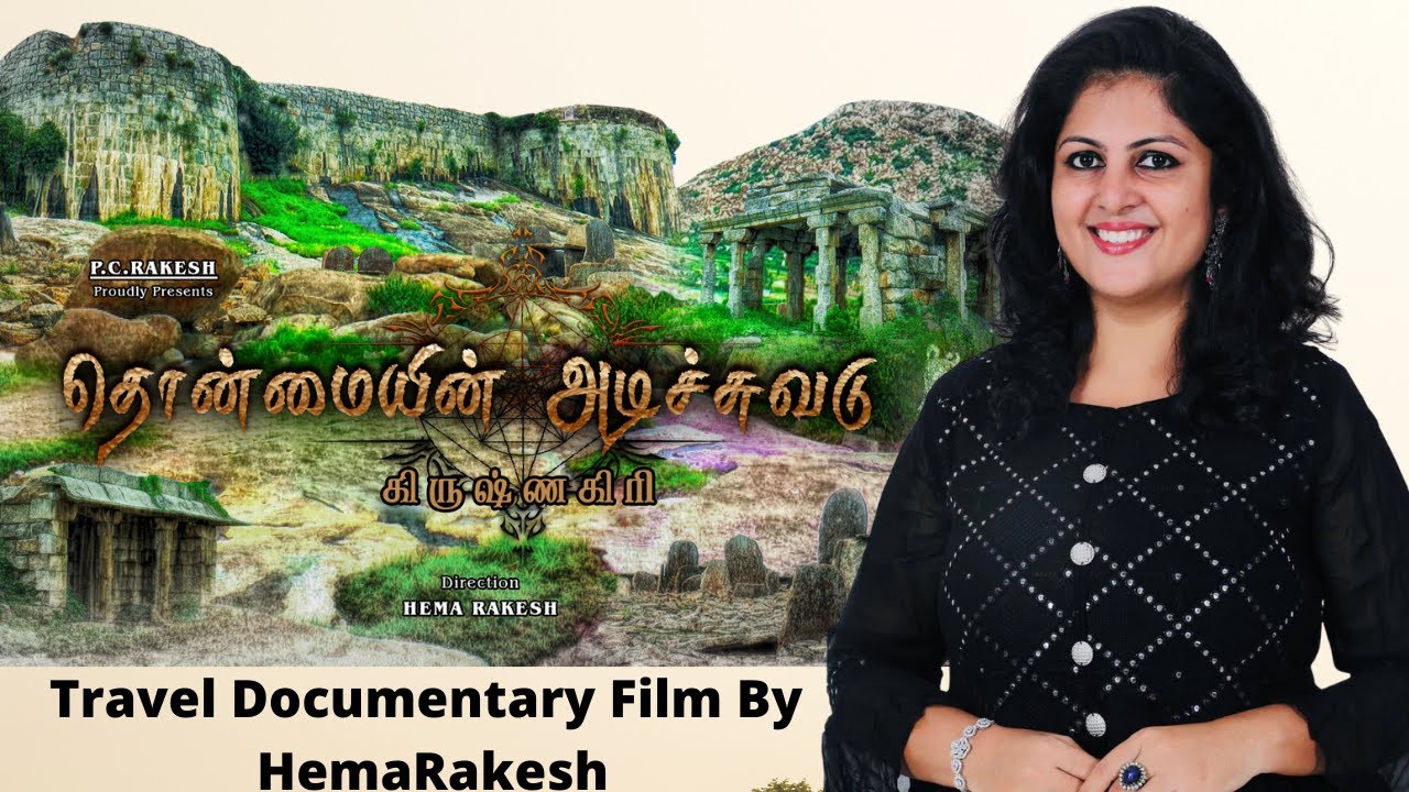 Importance of Krishnagiri | Historical places in Krishnagiri | Travel Documentary | Hemarakesh |