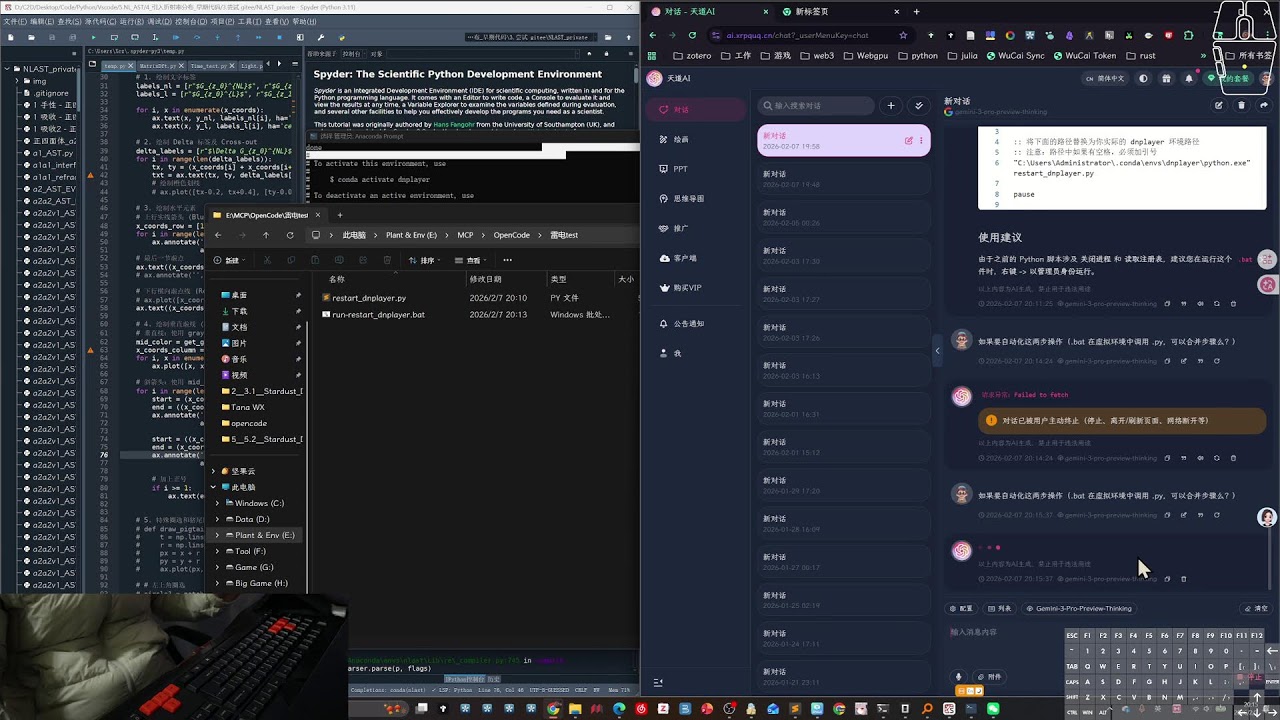 2026.2.7 P2 - test AI Emulator Workflow