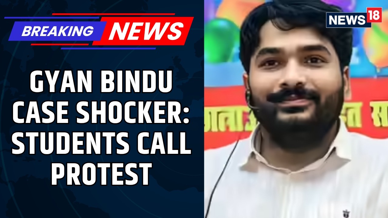 Students Announce Protest March After Patna Court Rejects Bail Plea of Gyan Bindu Coaching Director