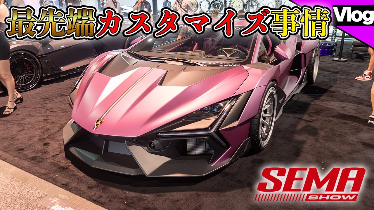 【世界中のセレブや車好きが注目の完全オーダーメイドの鍛造ホイール】MV FORGED ＆AL13最新コレクションを公開【SEMA SHOW 2025】