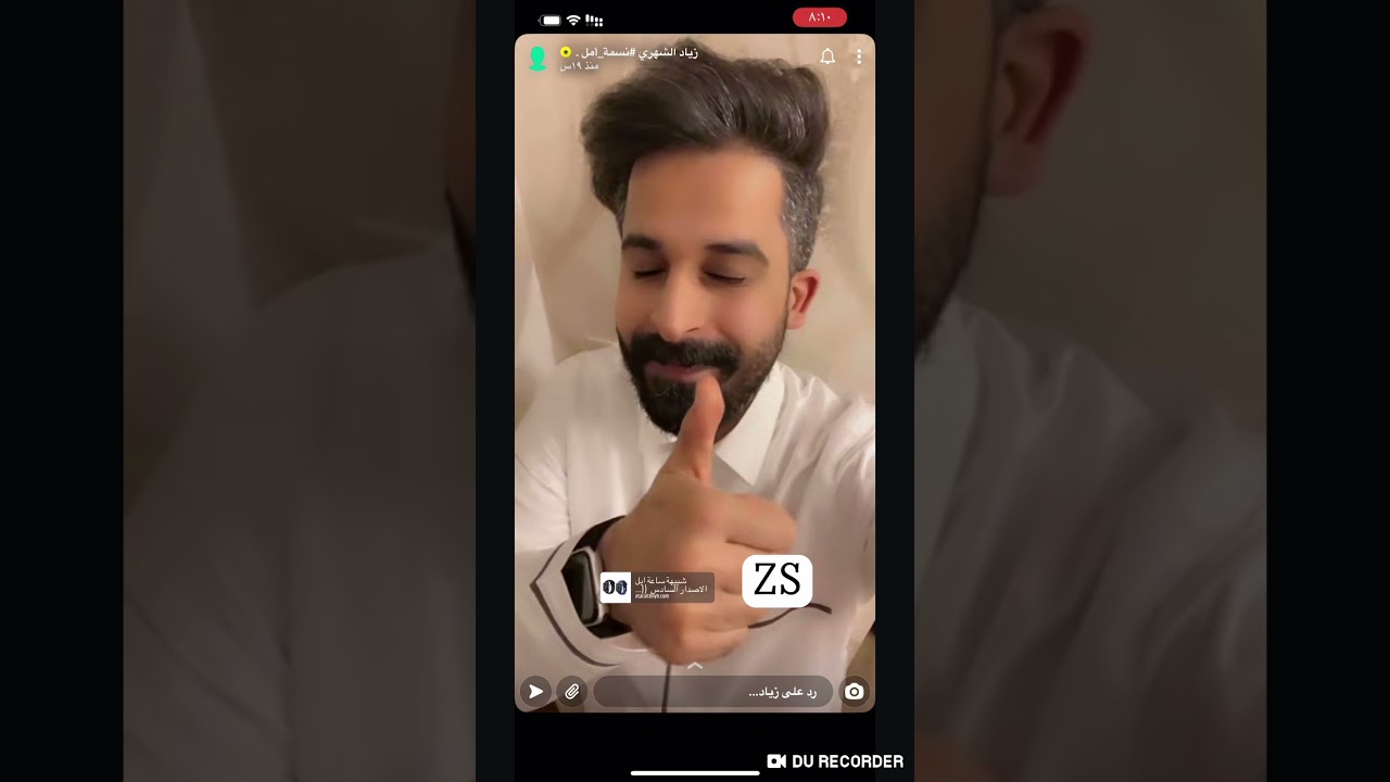 سنابات زياد الشهري 647