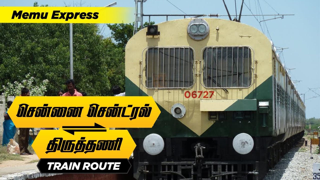 MGR Chennai Centrel to Tiruttani Local Train | Memu Express | Train No 06727 | Train Travel Vlogs