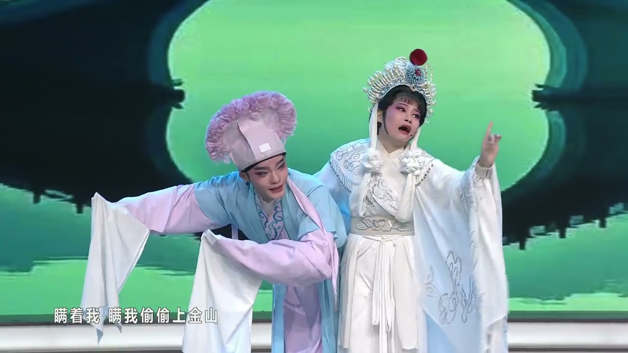 🎵 🎶2022首届海南省折子戏展演活动三等奖《白蛇传》选段：断桥  表演：曾佑驰  吴春姑  黄雪茹 选送单位：海南省文化艺术学校 #琼剧 นางพญางูขาว ตอน สะพานขาด
