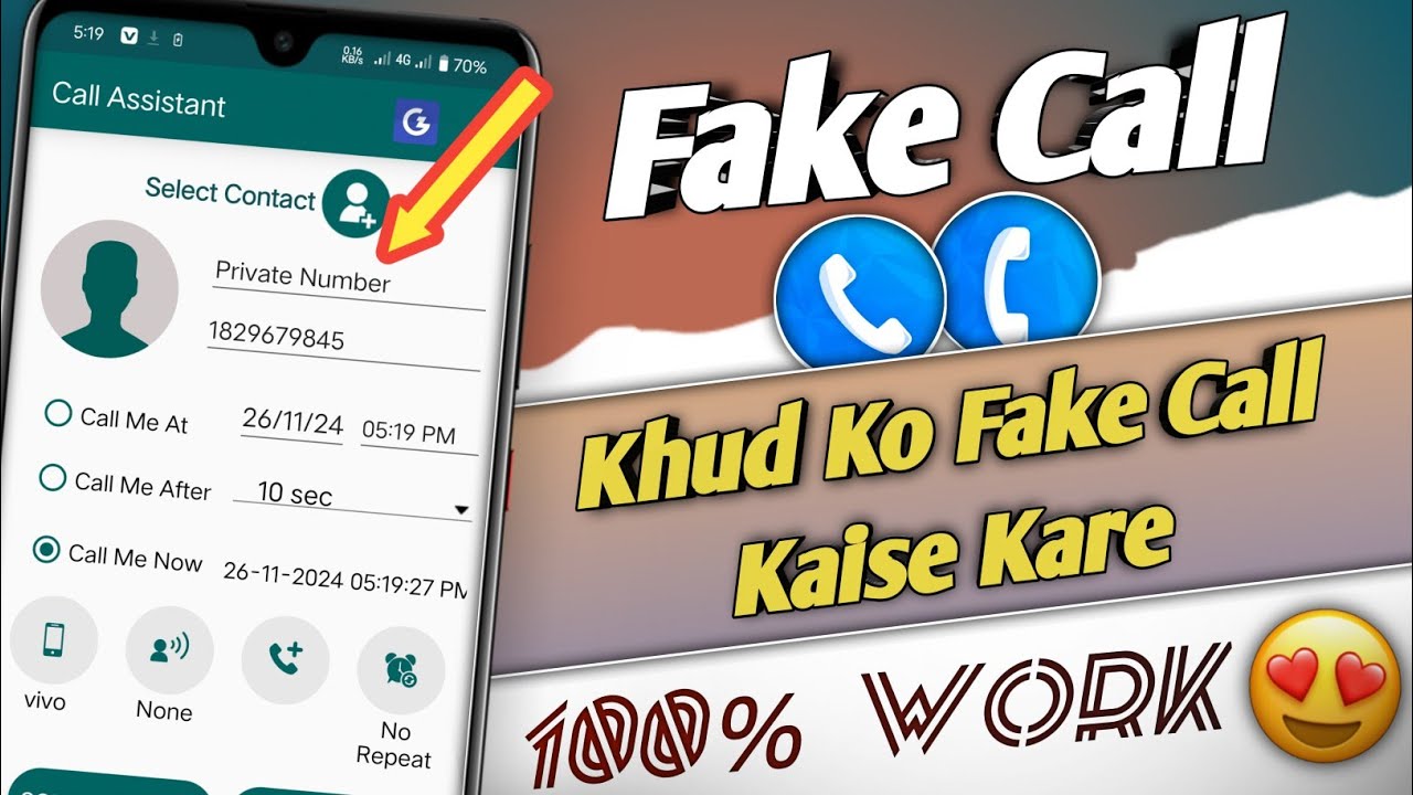 khud Ko Fake Call Kaise Kare । How To Make Fake Call