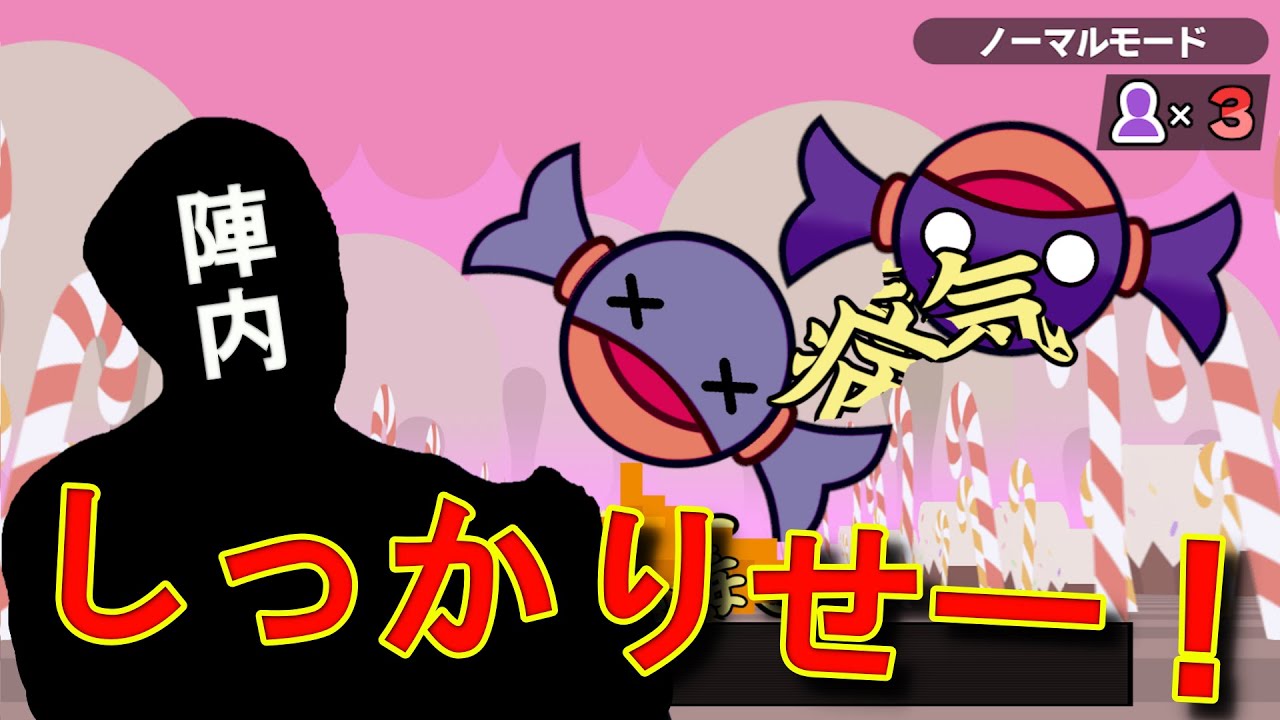 もしも陣内が 
