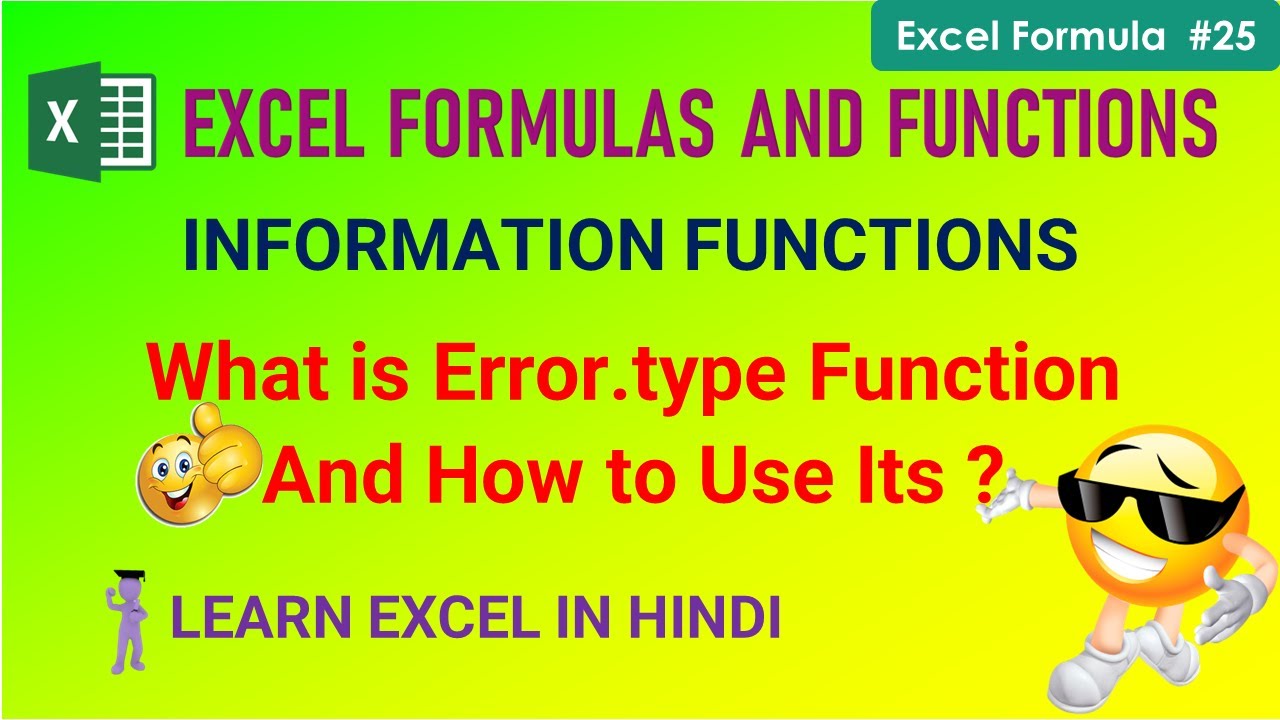 What is Excel Error.type Function and How to Use Its? | Error.type Function in Excel |