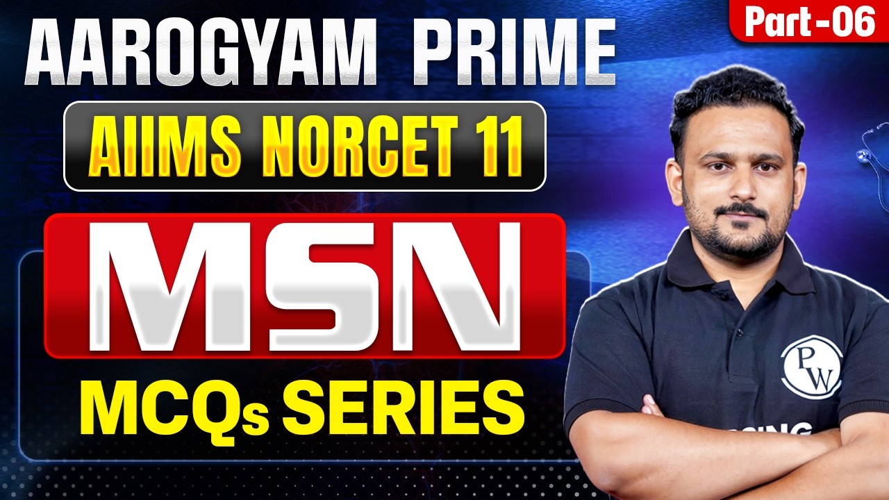 Medical Surgical Nursing | AIIMS NORCET 11 Preparation | Aarogyam Prime MCQ Series | Part - 06
