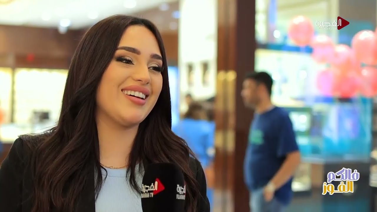 فالكم الفوز | 19-02-2026
