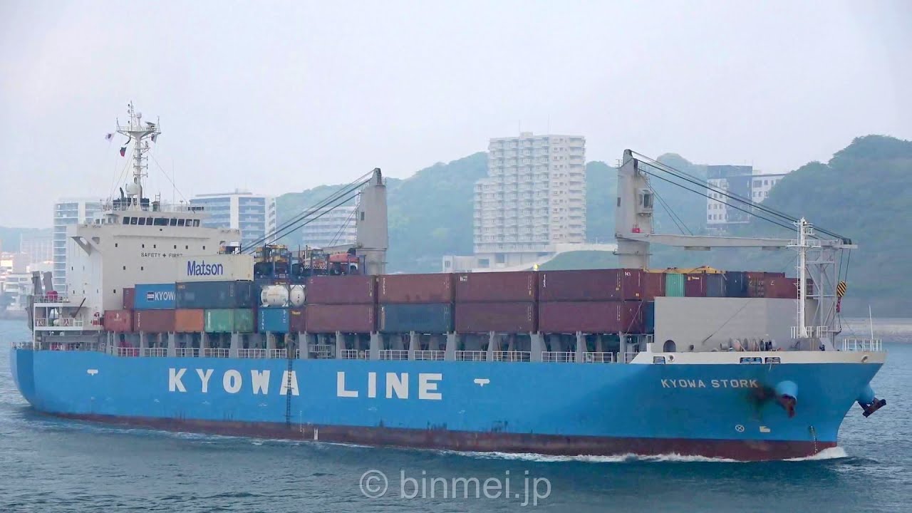 KYOWA STORK - KYOWA LINE, Ro-Ro/Container Carrier 協和海運のランプウェイ装備のコンテナ船関門海峡東航