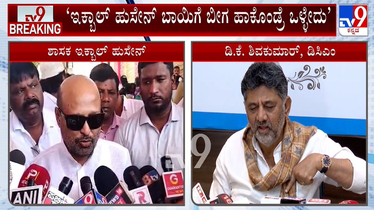 CM Siddaramaiah Tweet: ಸಿಎಂ ಪೋಸ್ಟ್ ನಾನು ನೋಡಿಲ್ಲ ಎಂದ ಡಿಸಿಎಂ ಡಿಕೆ | ಬಾಯಿಗೆ ಬೀಗ ಹಾಕಿಕೊಂಡಿರೋದು ಒಳ್ಳೇದು’