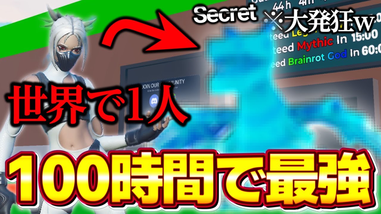 AIモンスター初心者が100時間やってみた結果...【ブレインロット】