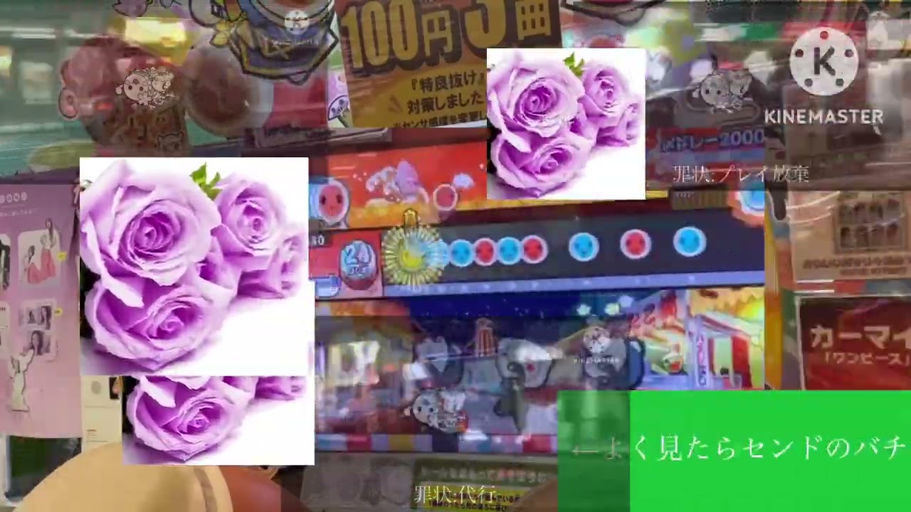 「〆ドレー2000」ローテーションフルコン