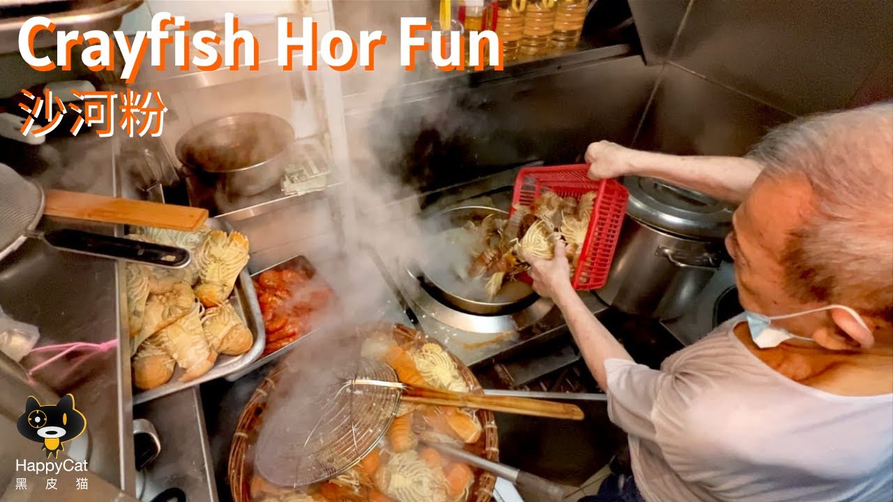 Tuck Kee Sah Hor Fun: the Michelin of my Heart 🥰❤ | SINGAPORE HAWKER FOOD