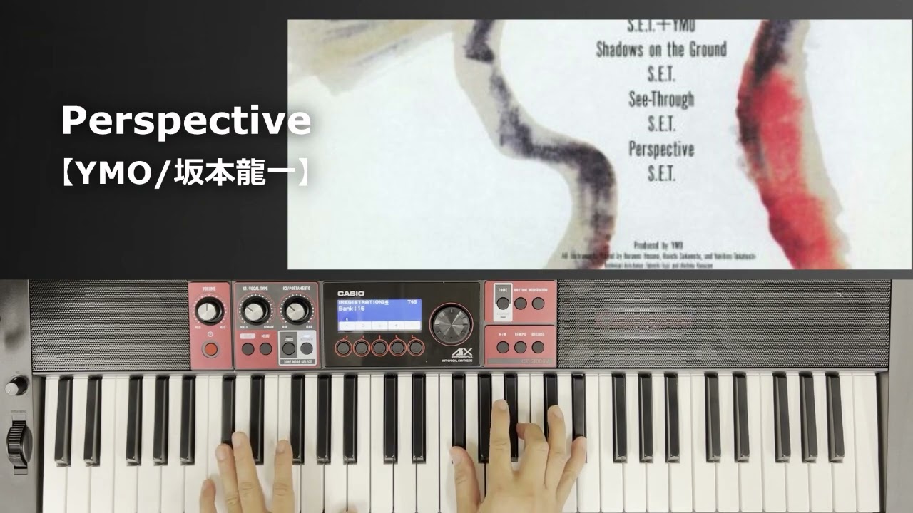 【STRINGS】PERSPECTIVE【坂本龍一】CT-S1000V 