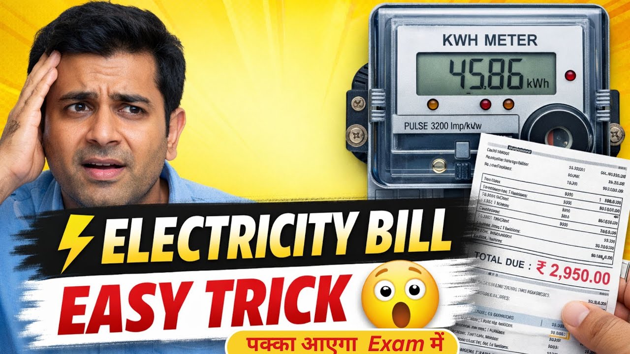 How to Calculate Electricity Bill? | Class 10 Electricity | Easy Method
