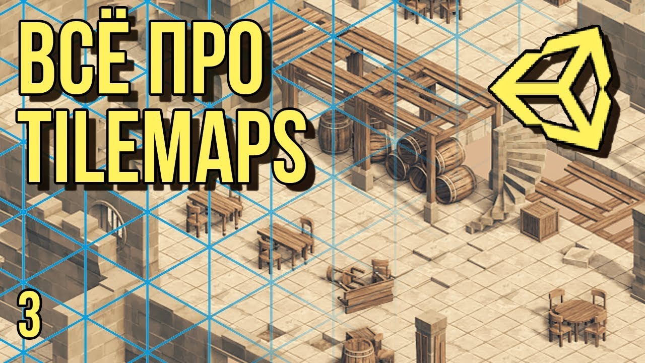 🖽 All About Tilemaps in Unity 3D [Part 3]