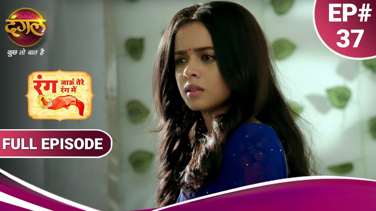 Rang Jaun Tere Rang Mein | रंग जाऊं तेरे रंग में | Full Episode 37 | New Show | Dangal TV