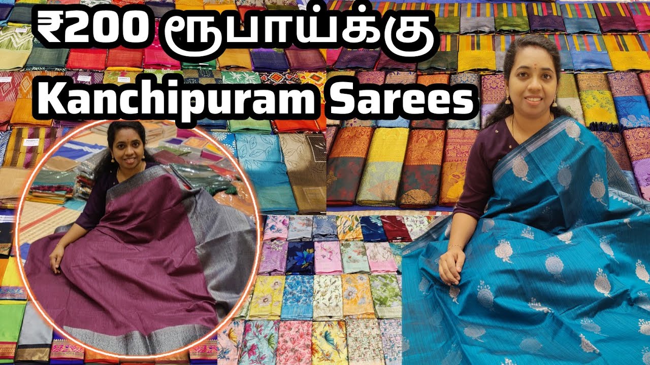 Rs.200 Low Price Kanchipuram AG Babu Sah Dailywear Sarees, Fancy Sarees, Cotton & Silk Sarees