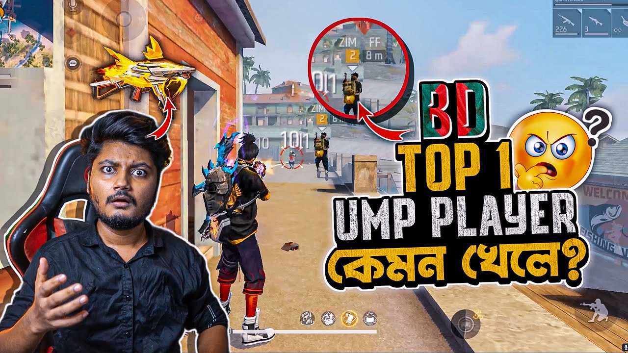 bangladesh ump top 1 player এর সাথে যুদ্ধ বাধালাম | Garena Freefire Funny Gameplay