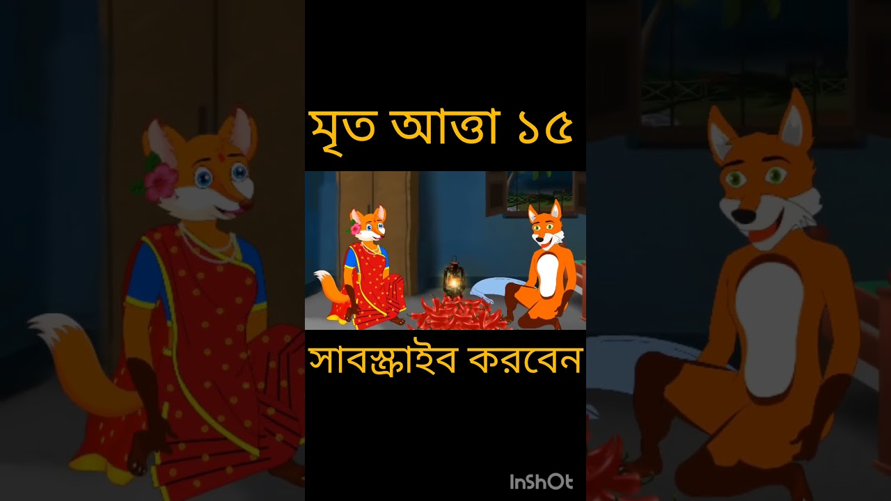 mrrito atta#fox #foxcartoon#shorts#viral #cartoon