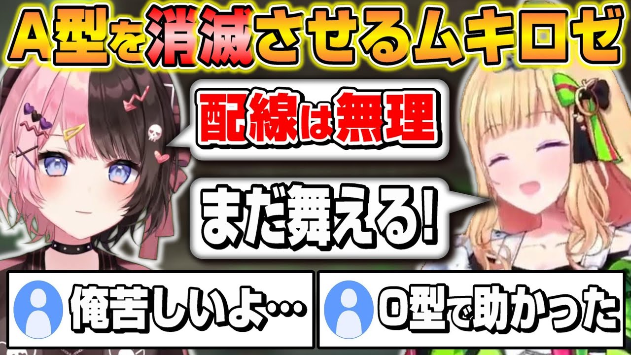 【スト鯖ARK】建築が苦手なムキロゼがA型リスナーを破壊していくｗ【ホロライブ/切り抜き/アキローゼンタール】