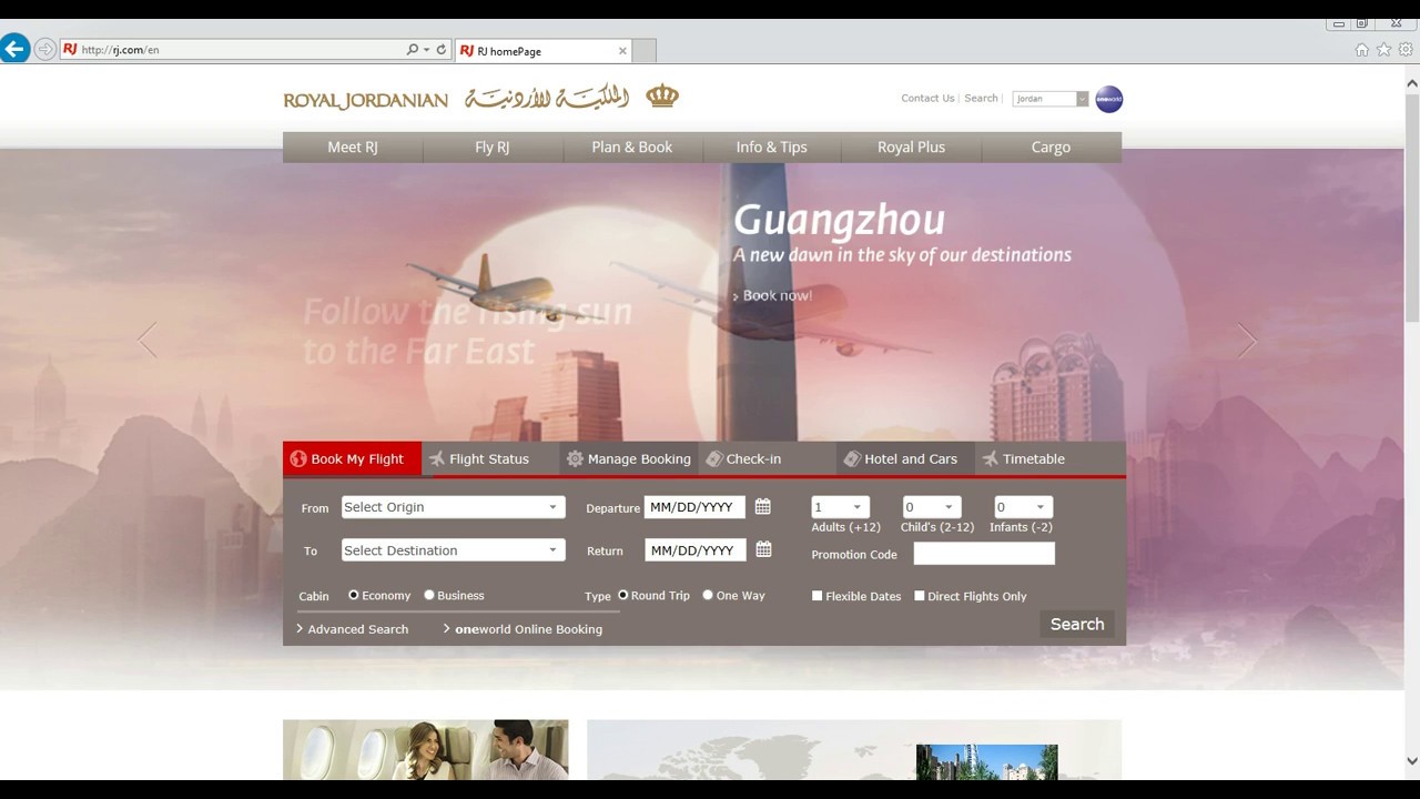كيفية اصدار بطاقة صعود الطائرة من خلال الإنترنت - Online Check in