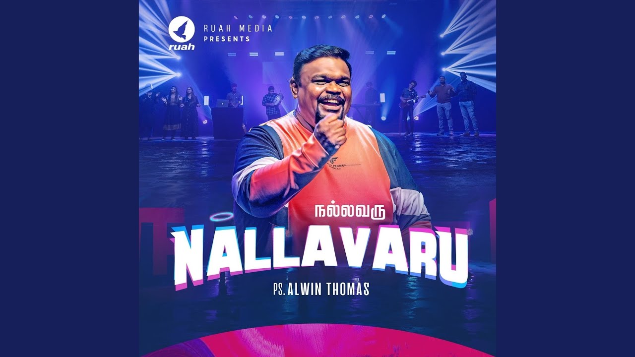 Nallavaru