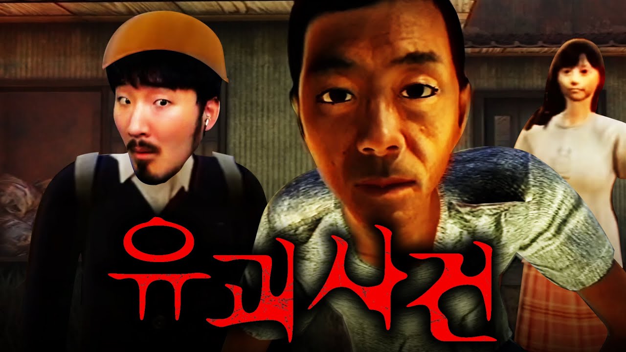 그 유괴사건에는 알아서는 안될 비밀이 있다