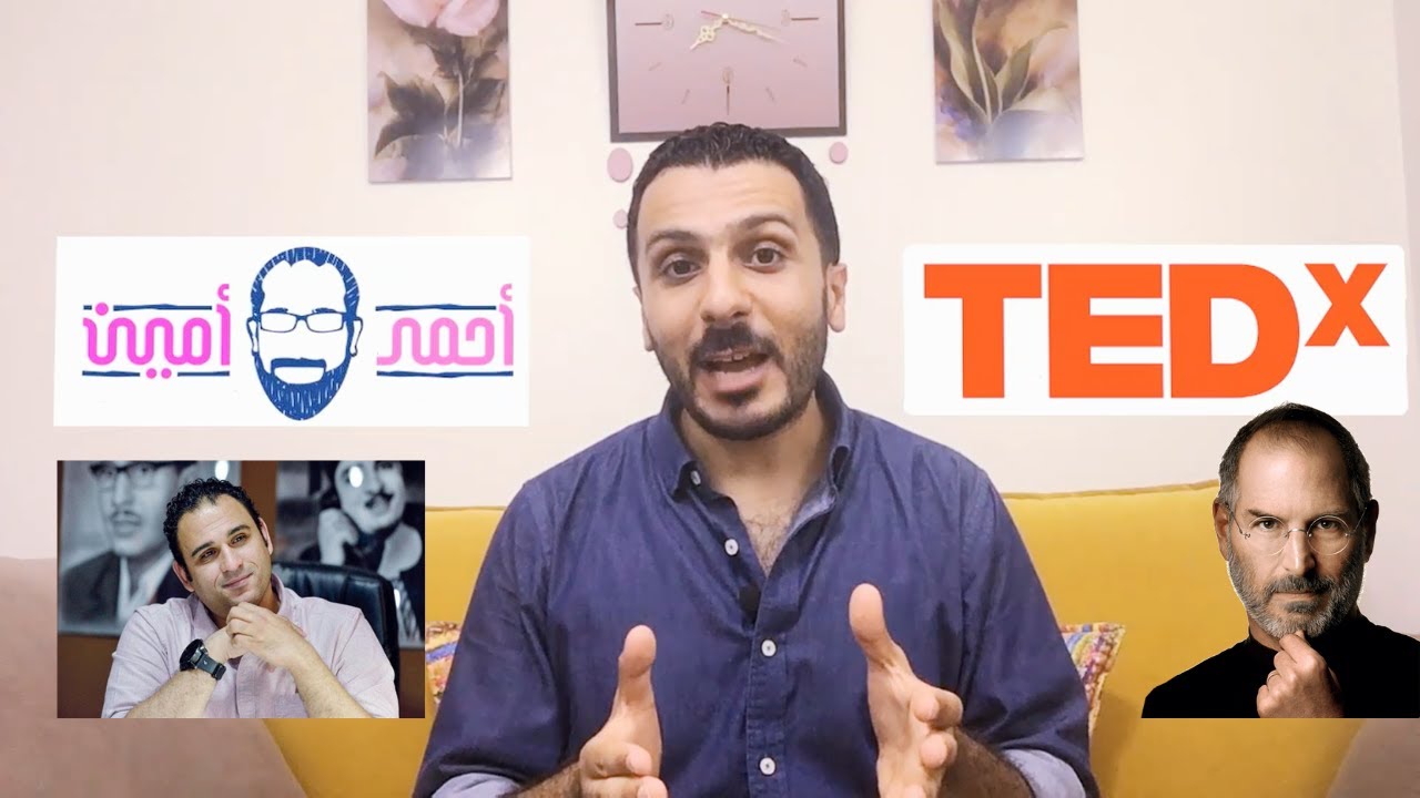 #ملهمون - 03 - التغيير والنجاح مالهمش سن - قصص نجاح بعد الثلاثين - ستيف جوبز - أكرم حسني - أحمد أمين