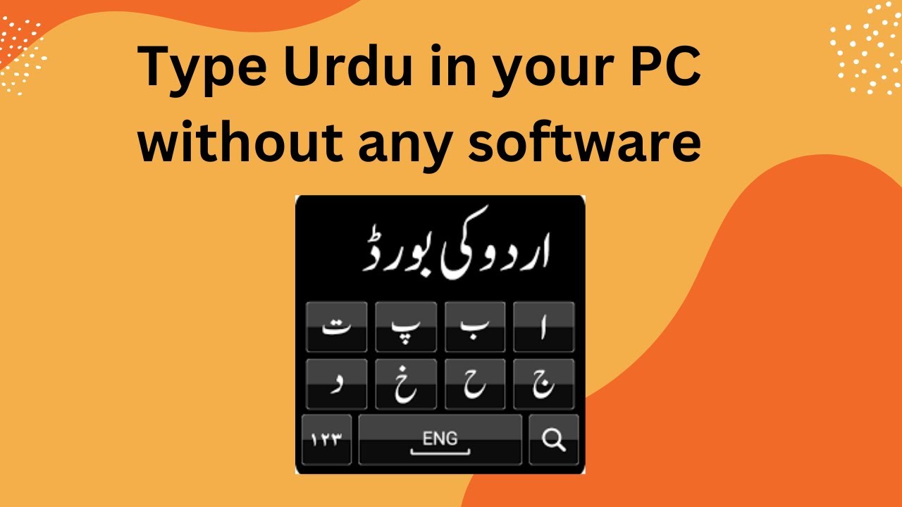 Type Urdu in your PC without any software |Tech Don|