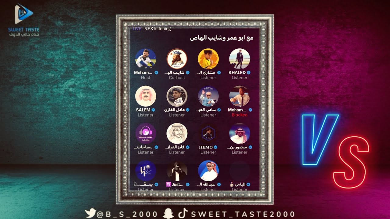 💥مع #شايب_الهاص ❌مشاري 🗣️🟡الوضع الاصفر | مساحة بريرا 🔥