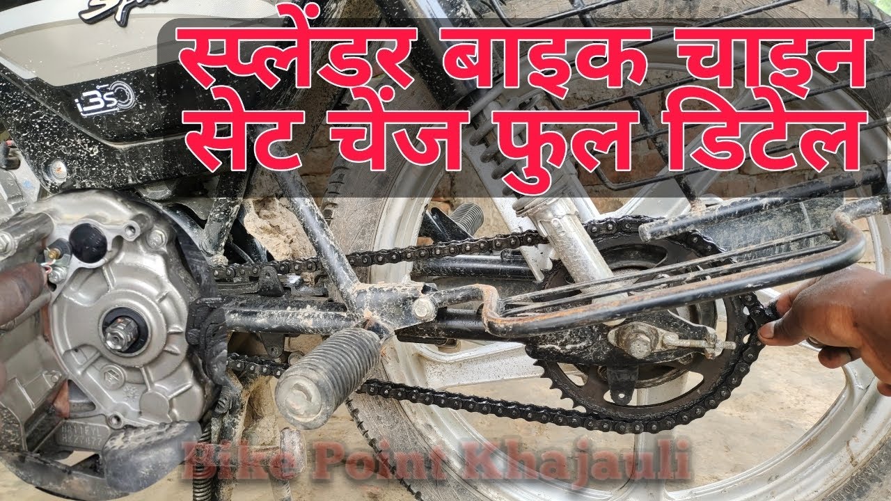 how to hero splendor chain kit change, Splendor Plus bs6 chain sprocket kit
