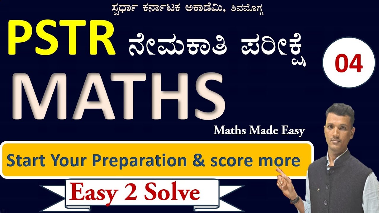 PSTR Exam-2026|Maths Questions Analysis|Maths made easy by Mallikarjun AH Dvg 