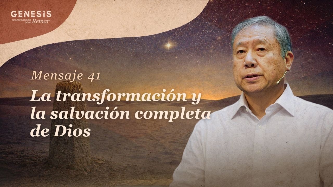 [ ESPAÑOL ] Mensaje 41 - La transformación y la salvación completa de Dios | Pedro Dong