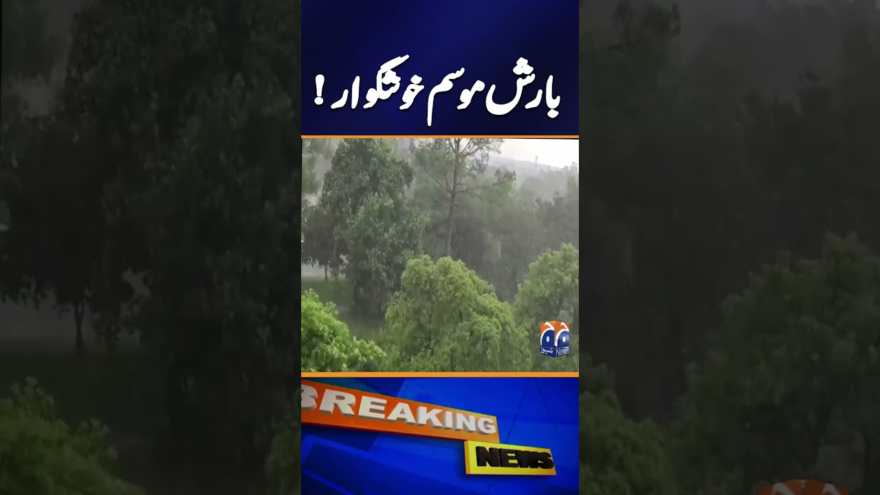 Rain in Islamabad Makes the Weather Pleasant | Breaking News | Geo News