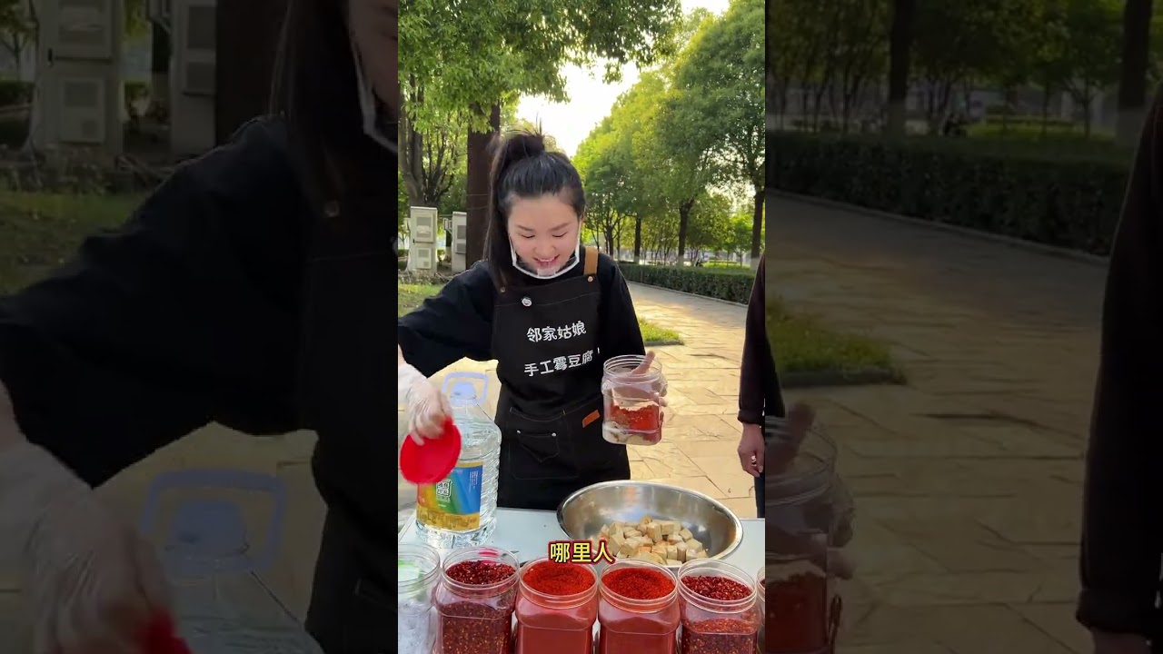 出摊遇见安徽的大哥，安徽人都这么严肃吗？给大哥伴一份特辣，香香又辣辣的下饭菜#霉豆腐 #豆腐乳 #湖北特色菜 #摆地摊