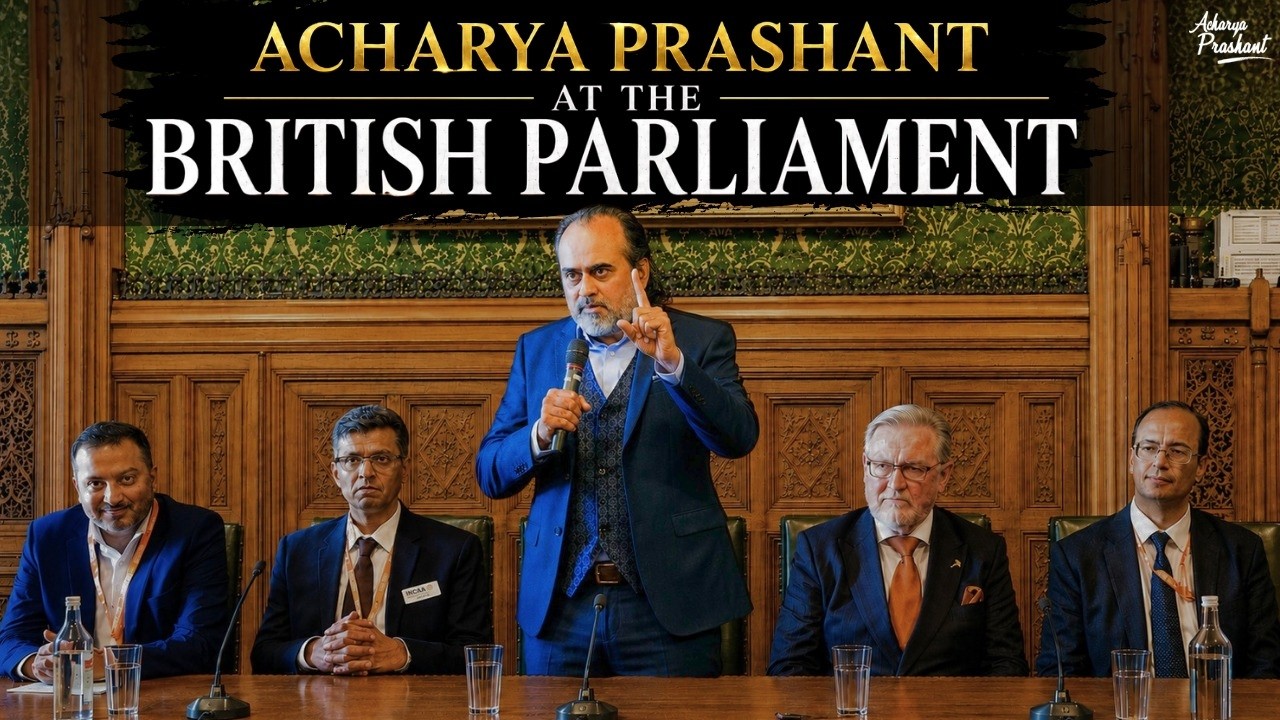 Acharya Prashant at the British Parliament (2026)