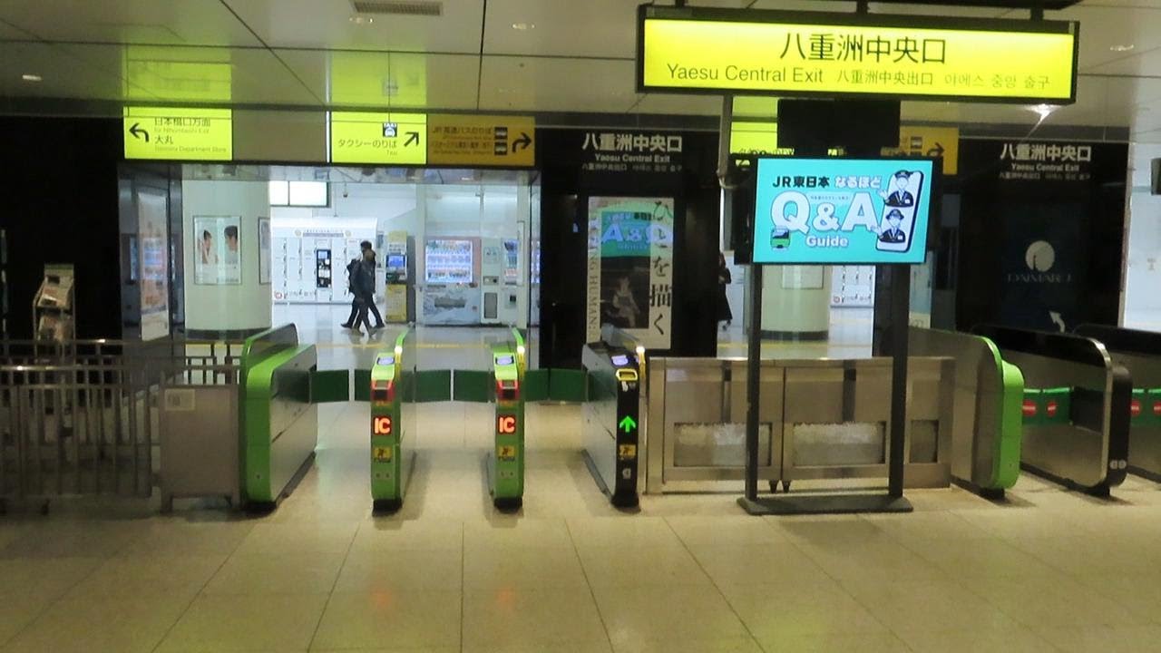 【東京駅】東海道・山陽新幹線から八重洲中央口