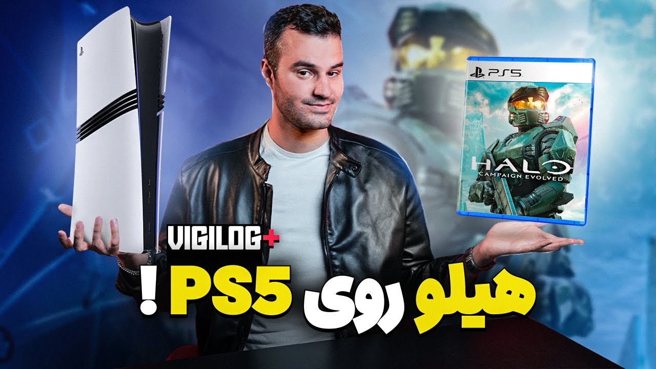 از ریمیک هیلو روی PS5 تا کنسول نسل بعدی ایکس باکس | ویجی‌لاگ پلاس