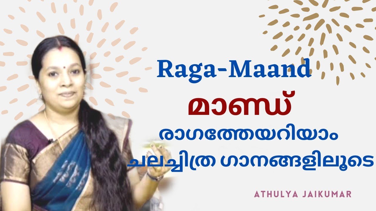 Raga Maand- Familiarisation through Popular Film Songs and Carnatic Compositions