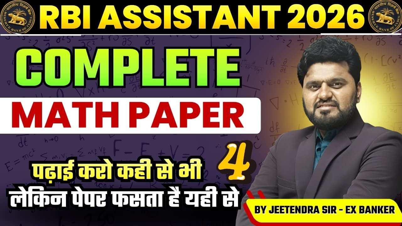 👉 RBI Assistant + Attendant 2026 | Full Maths Paper Live Solve 🔥 Real Exam Level | 30/30 Strategy