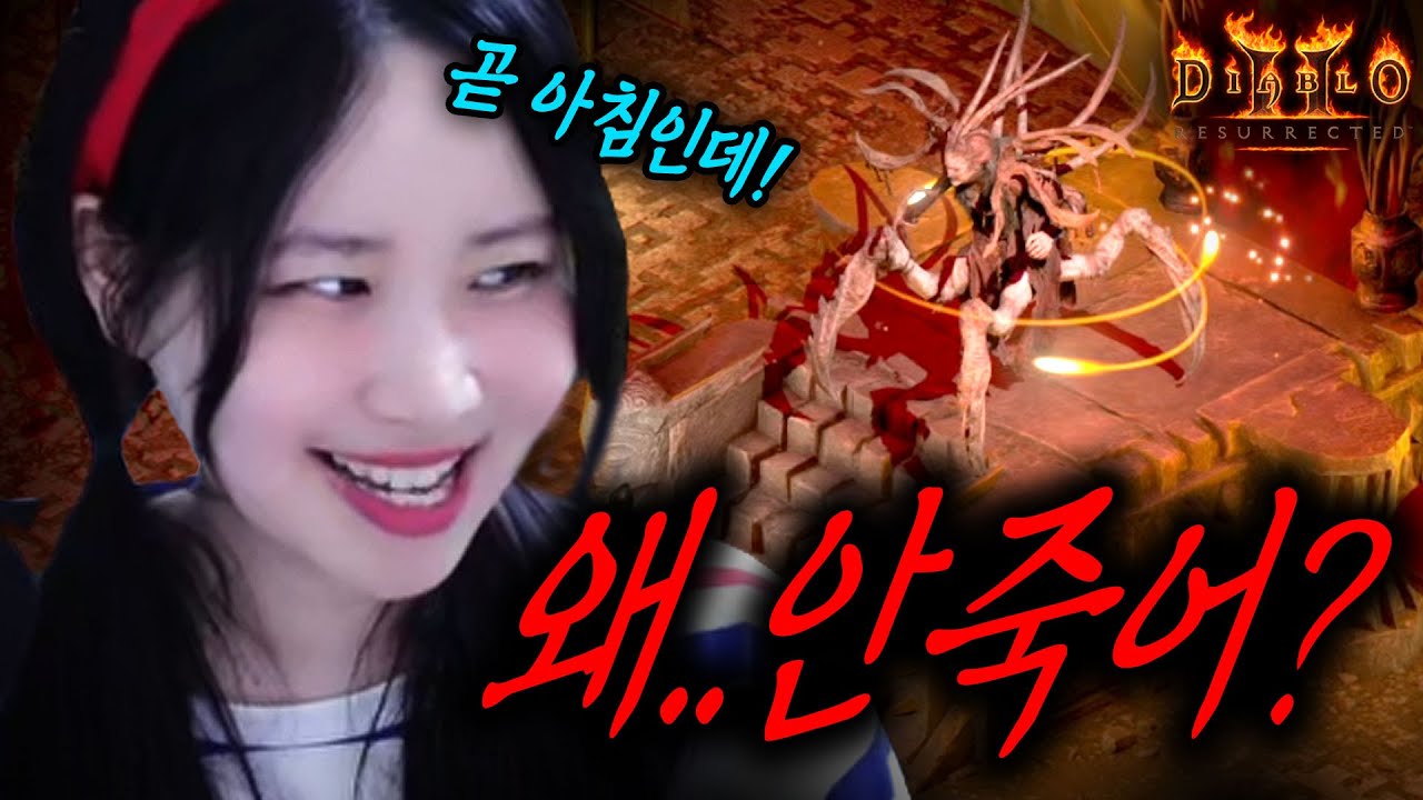 고인물 게임을 처음 해본 뉴비의 최후