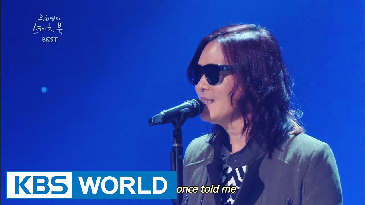 Kim Jongseo - Don't Stop Me Now / Wings [Yu Huiyeol's Sketchbook]